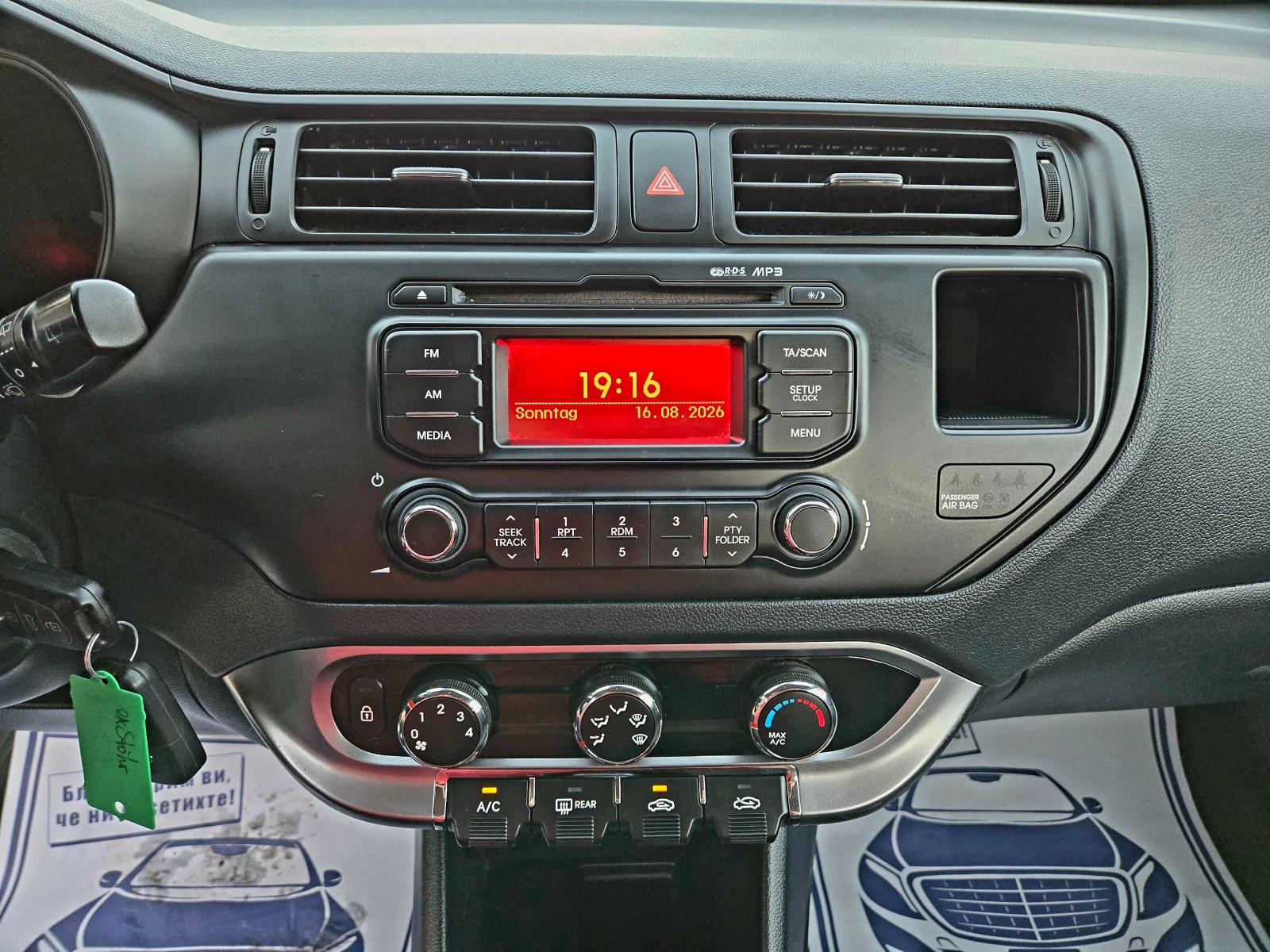 Kia Rio 1.4 Германия Клима Парктроник 1-Собственик Евро 5 , снимка 15 - Автомобили и джипове - 55683749
