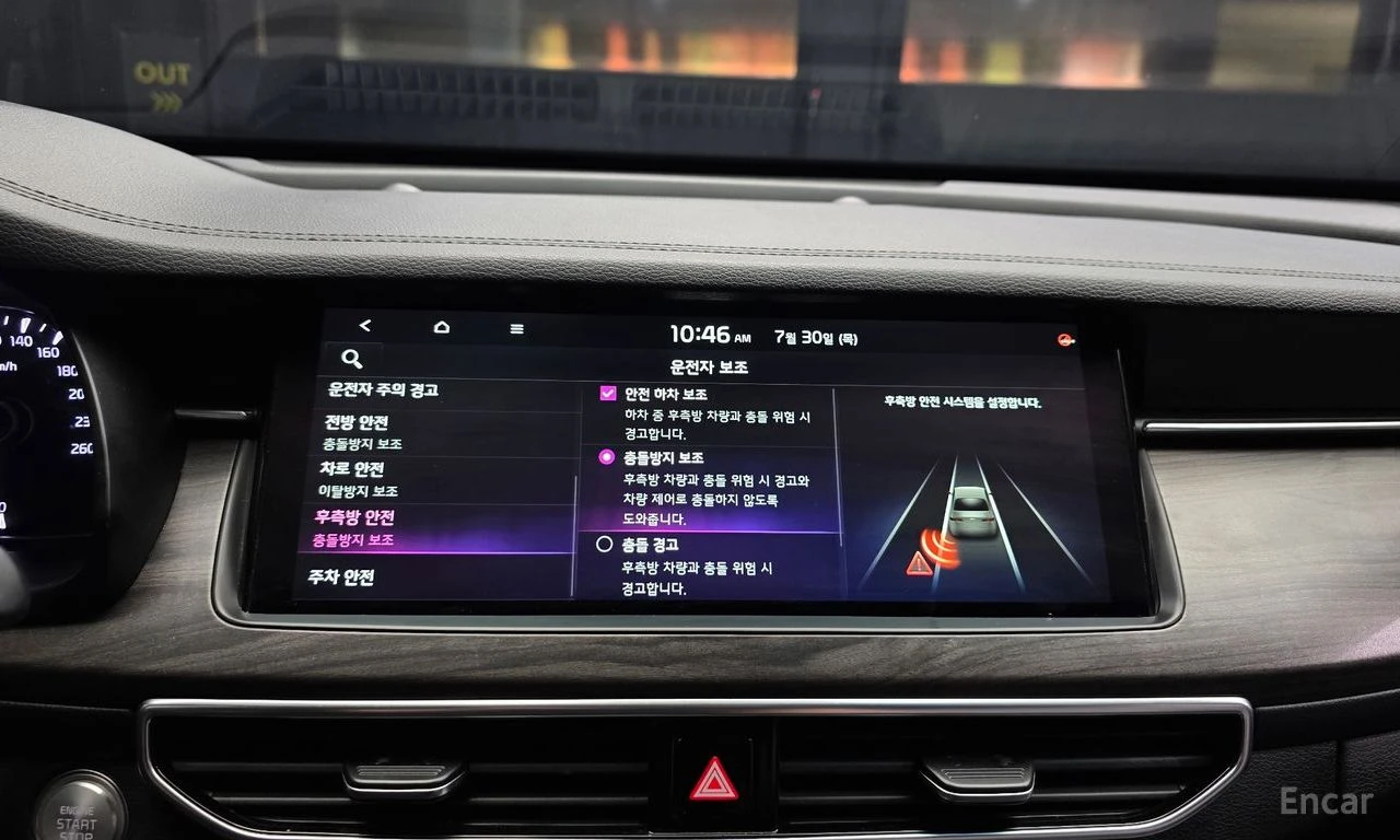Kia K7 2.5 GDI Noblesse | Mobile.bg � ����������� 16