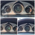Mercedes-Benz E 350 Coupe / Топ състояние / Сервизна история  - [15] 
