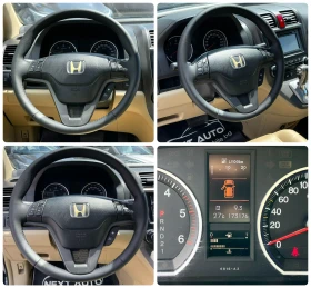 Honda Cr-v 2.0D 150HP ПАНОРАМА, снимка 14