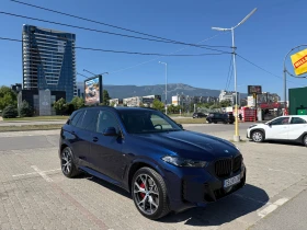 BMW X5 xDrive 50e Plug-In Hybrid, снимка 8