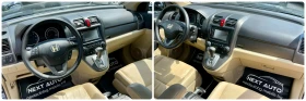 Honda Cr-v 2.0D 150HP ПАНОРАМА - 8685 € / 16986.38 лв. - 51515482 13
