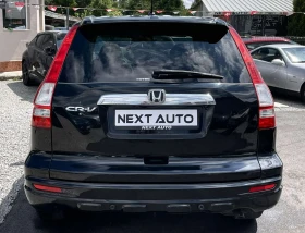 Honda Cr-v 2.0D 150HP ПАНОРАМА - 8685 € / 16986.38 лв. - 51515482 6
