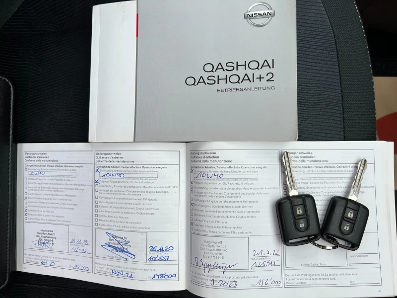 Nissan Qashqai 1.6i 133916км/Серв. история/Фейслифт/ТОП СЪСТОЯНИЕ, снимка 17 - Автомобили и джипове - 47463283