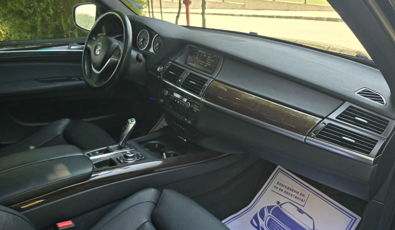 BMW X5 Xdrive 50 i , снимка 14 - Автомобили и джипове - 55186168