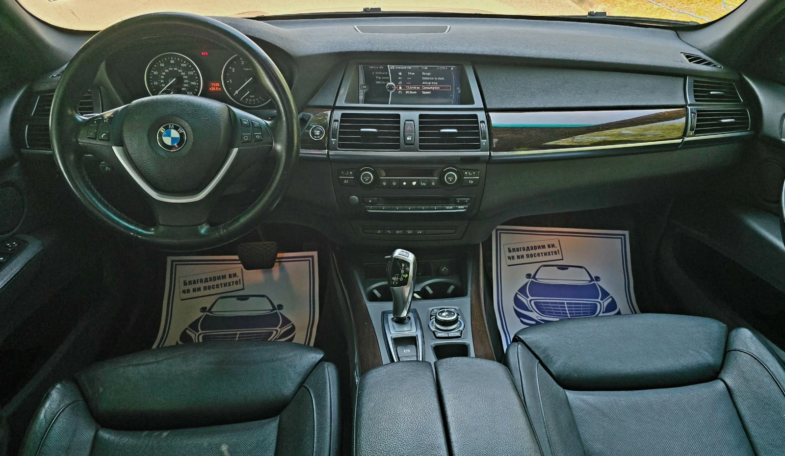 BMW X5 Xdrive 50 i  | Mobile.bg � ����������� 13