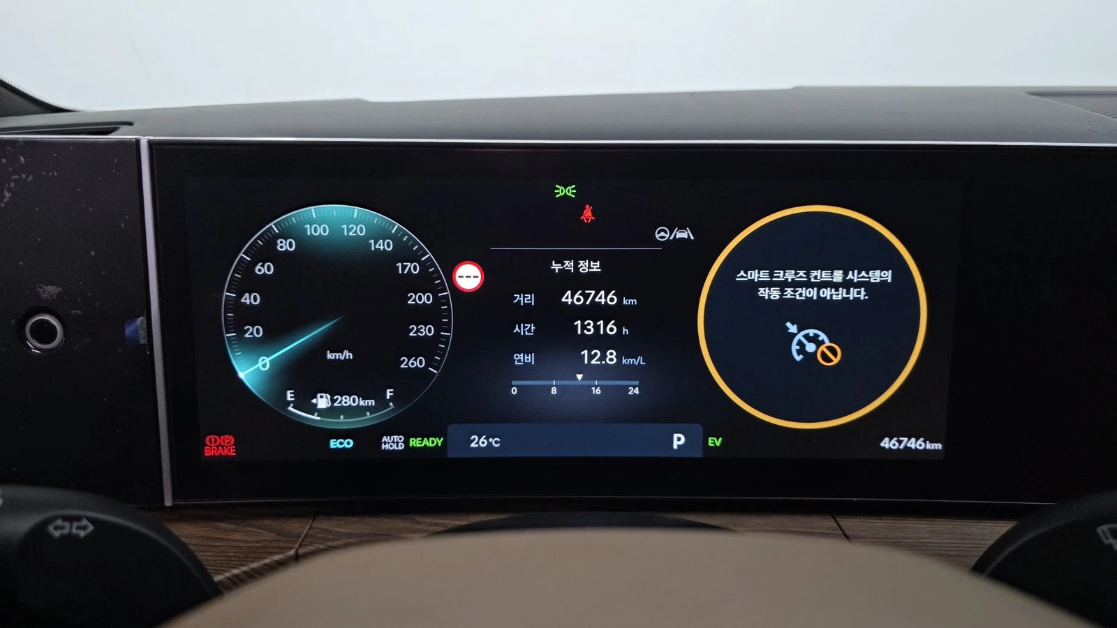 Hyundai Santa fe 1.6 HEV* HUD* KEYLESS* ПОДГРЕВ ВОЛАН* КРАЙНА ЦЕНА, снимка 8 - Автомобили и джипове - 55334910