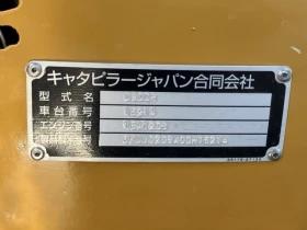 ����� Cat 020CR - ������� ���� 14.04.2026!!! | Mobile.bg � ����� ������ 12