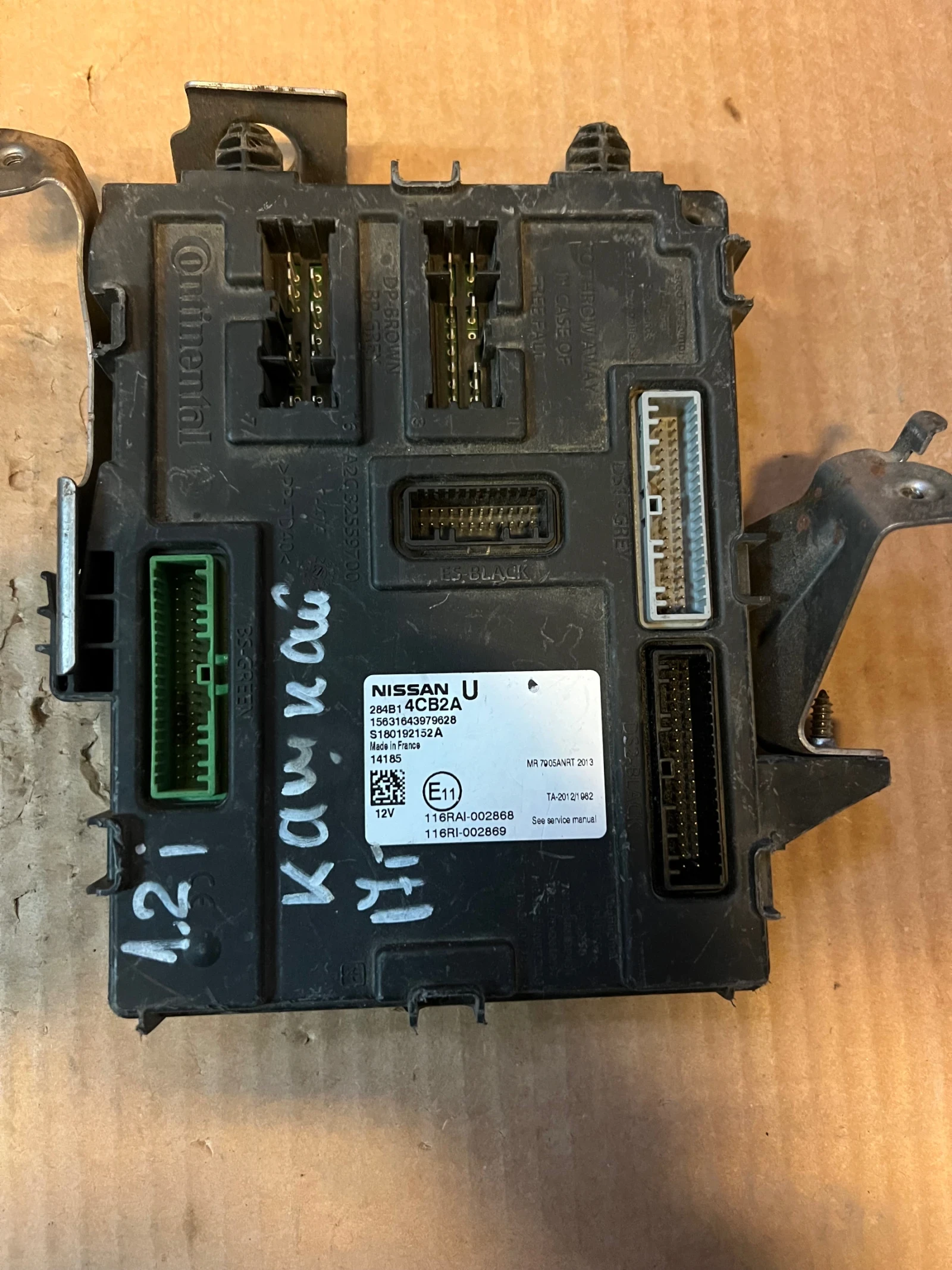 284B1 4CB2A Body control   NISSAN QASHKAI S180192152A  | Mobile.bg   1