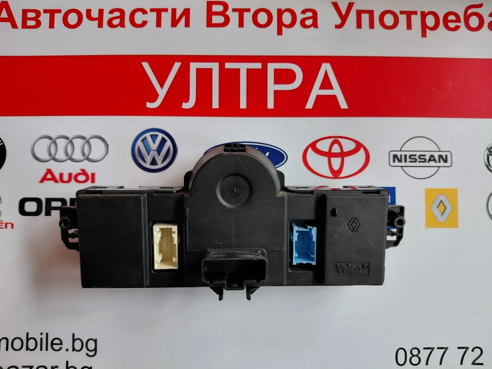 8200296683 Управление климатик RENAULT CLIO III   69340020, снимка 3 - Части - 53985422