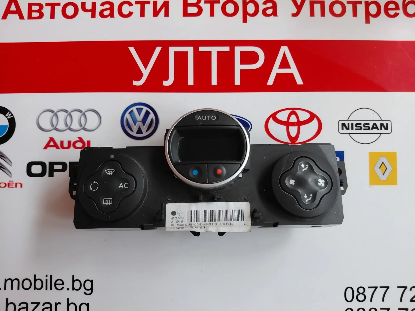 8200296683 Управление климатик RENAULT CLIO III   69340020