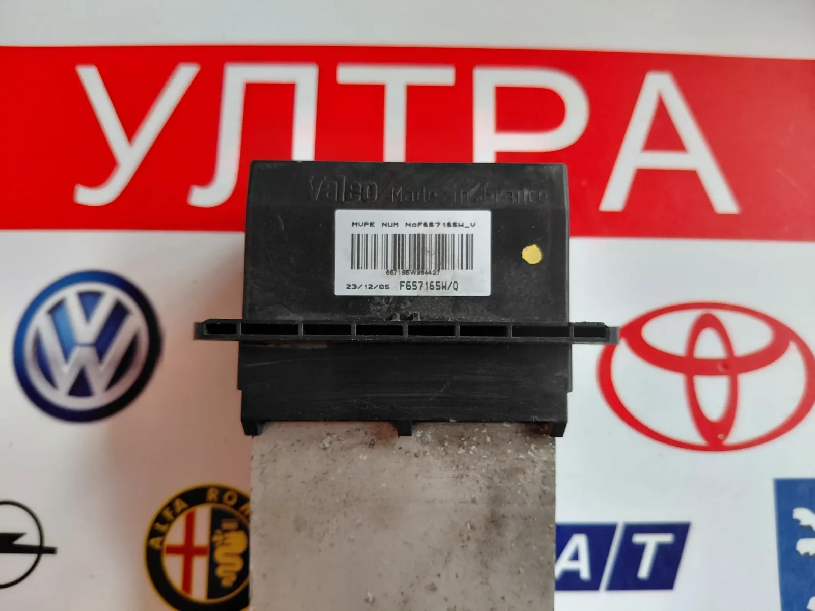 F657165W Реостат парно RENAULT CLIO III Valeo F657165W/Q, снимка 3 - Части - 53985444