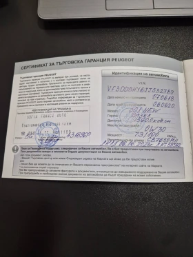 Peugeot 301 - 18500 лв. - 80618985 11