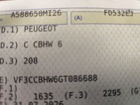 Peugeot 208 1.6HDi* FACE* EURO6B* LED*  | Auto.bg — изображение 17