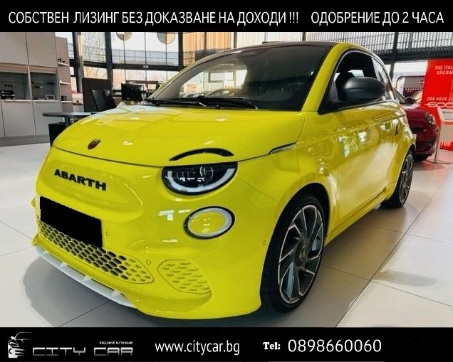 Fiat 500 e ABARTH/ TURISMO/ JBL/ 360 CAMERA/ LED/ , снимка 1 - Автомобили и джипове - 49572924