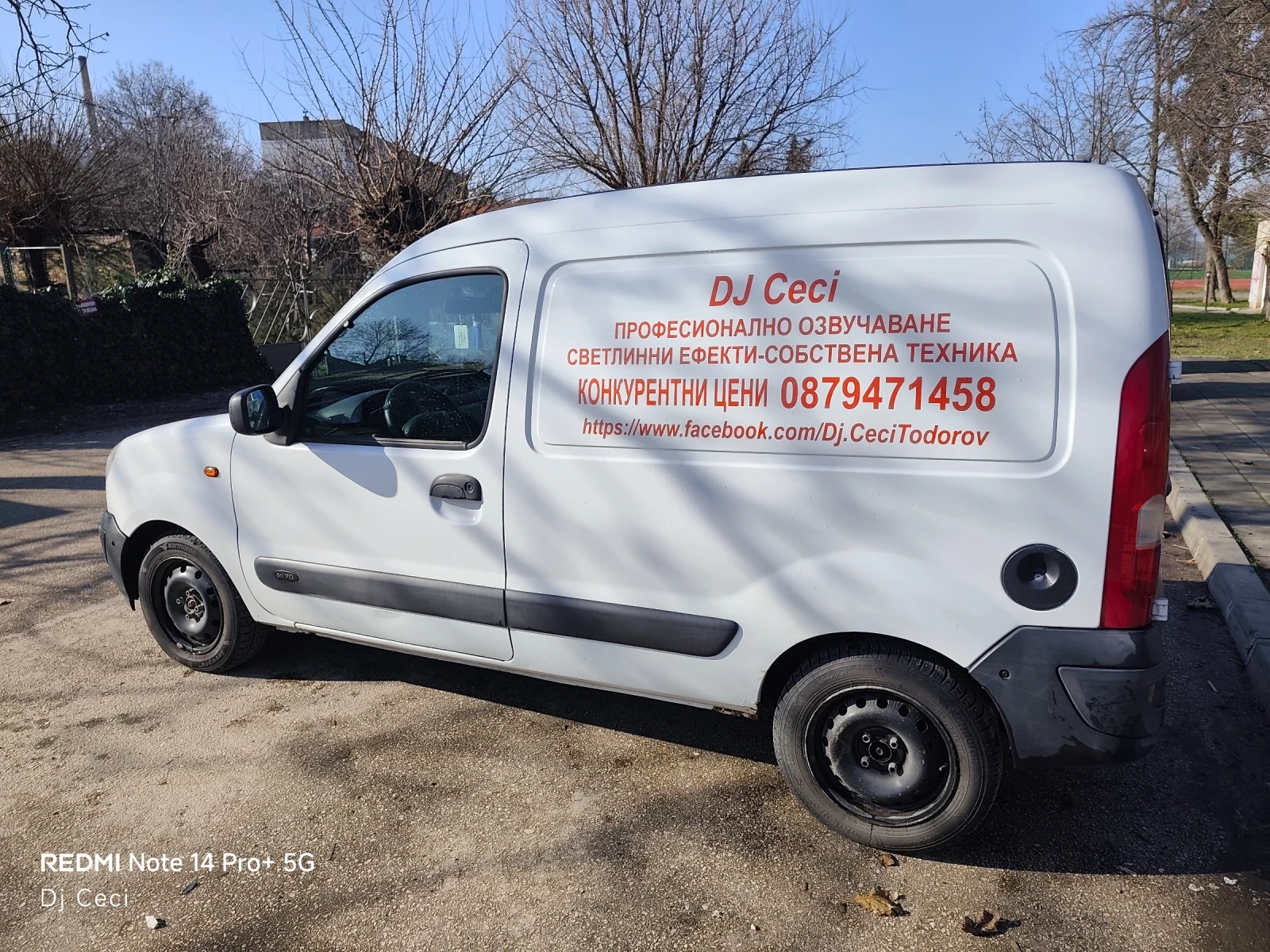 Nissan Kubistar 1.5 dci | Mobile.bg � ����������� 4