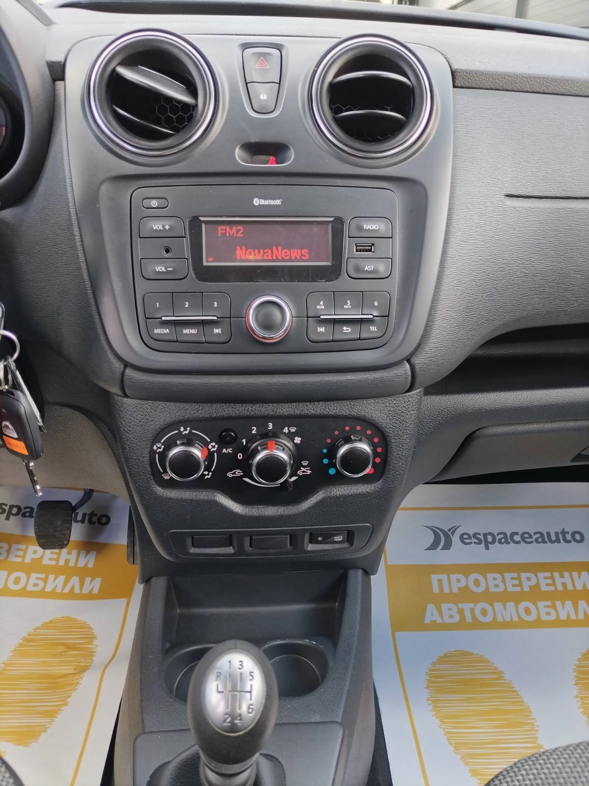 Dacia Dokker 1.5 dCi/95 к.с. M1, снимка 11 - Автомобили и джипове - 54148590