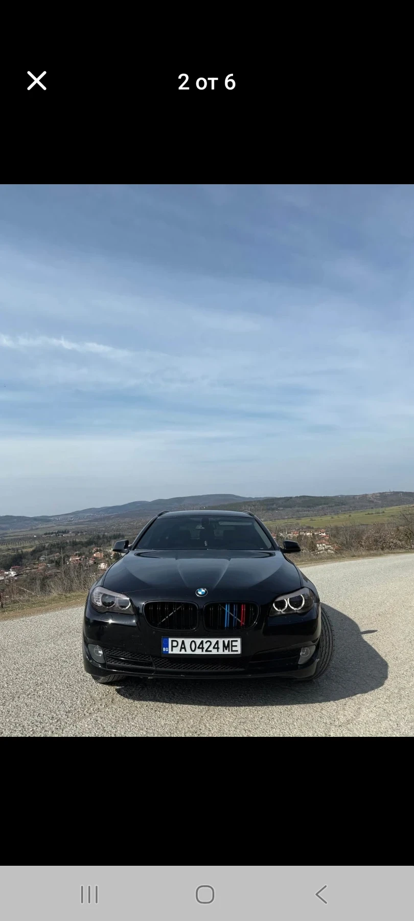 BMW 520