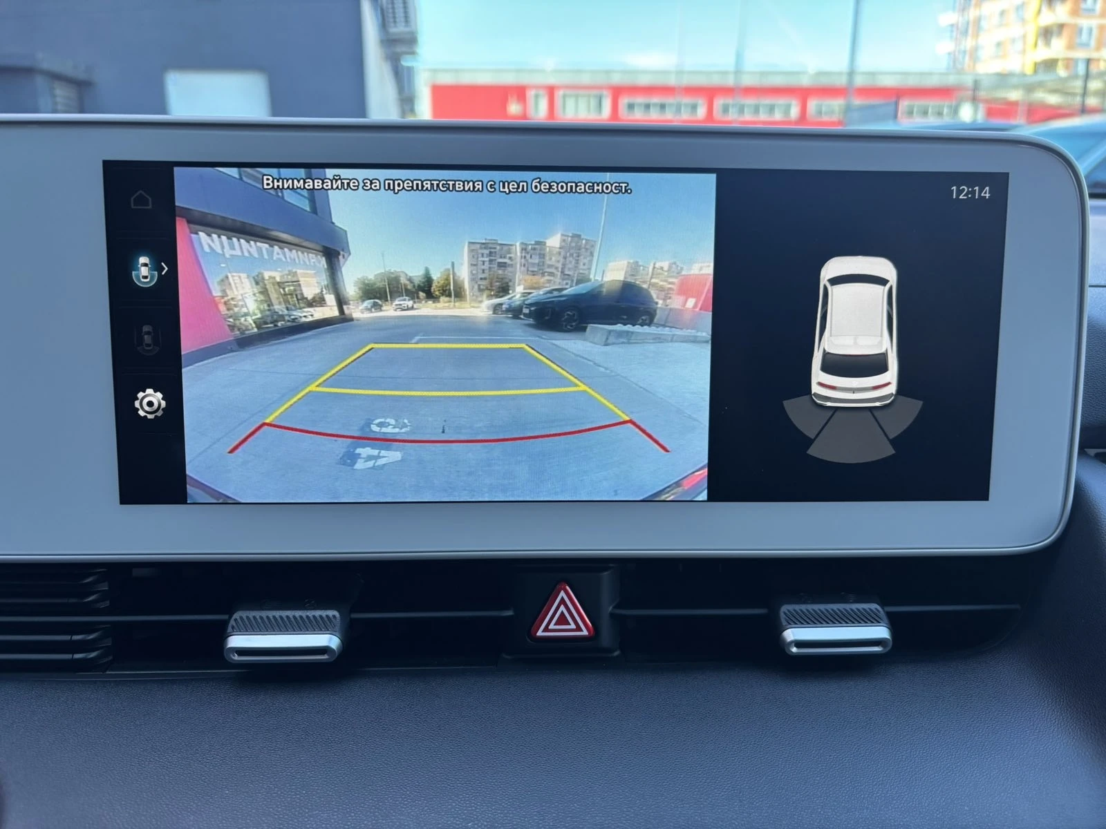 Hyundai Ioniq 5 N-Line SOH100% | Mobile.bg � ����������� 14