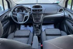 Opel Mokka Бяла Перла, снимка 9