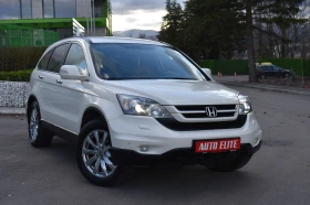 Honda Cr-v 2.0i/150kc= FACELIFT= GAZ/BRC= 4X4= КОЖА/НАВИГАЦИЯ, снимка 7