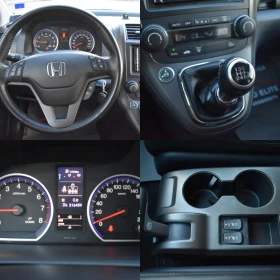 Honda Cr-v 2.0i/150kc= FACELIFT= GAZ/BRC= 4X4= КОЖА/НАВИГАЦИЯ, снимка 14