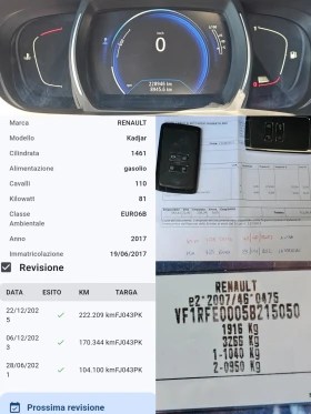 Renault Kadjar 1.5DCI/Energy/6��./ACC/������/LED/NAVI/������/EU6 | Mobile.bg � ����� ������ 12