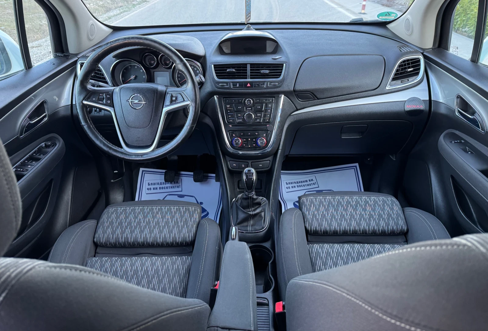 Opel Mokka Бяла Перла - изображение 9