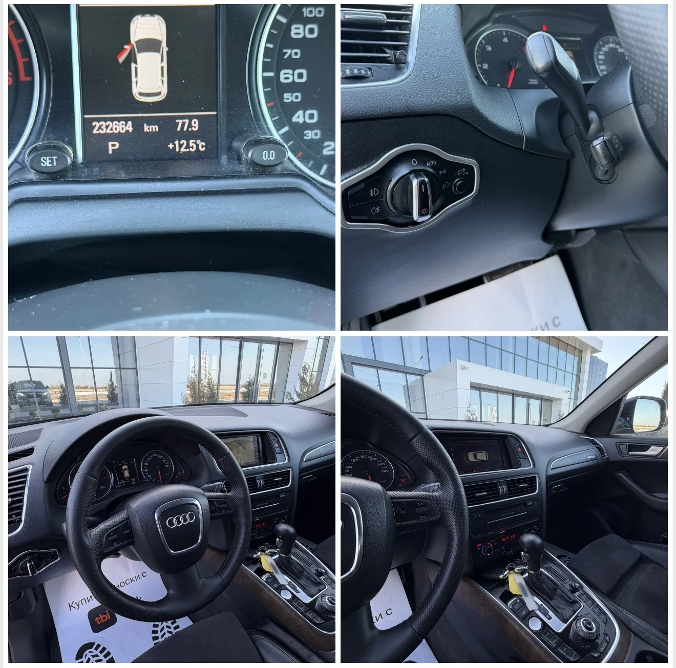 Audi Q5 3.0TDI Quattro, снимка 15 - Автомобили и джипове - 54019836