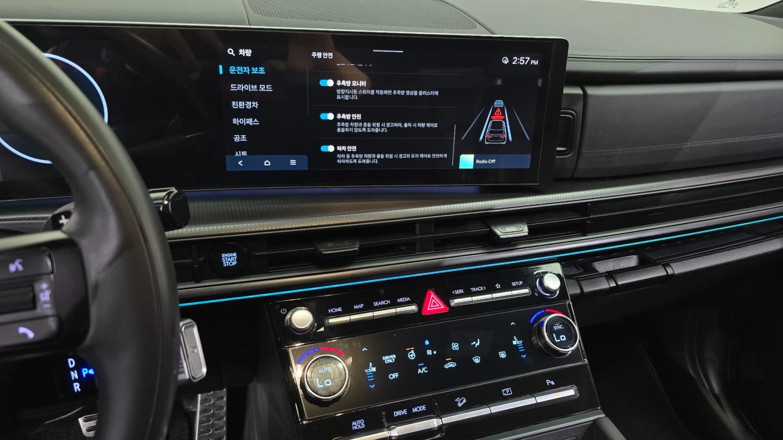 Hyundai Santa fe Calligraphy | 360 ������ | HUD | Massage Seats | D | Mobile.bg � ����������� 13