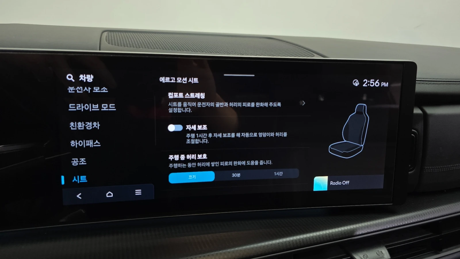 Hyundai Santa fe Calligraphy | 360 ������ | HUD | Massage Seats | D | Mobile.bg � ����������� 14