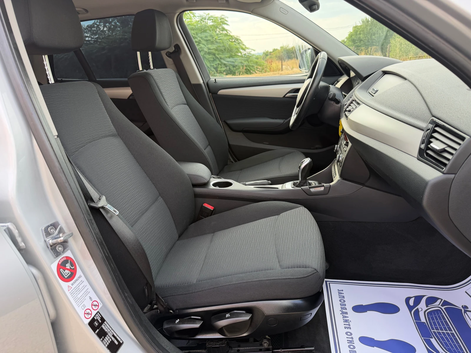 BMW X1 Автомат 4х4 , снимка 8 - Автомобили и джипове - 55855667
