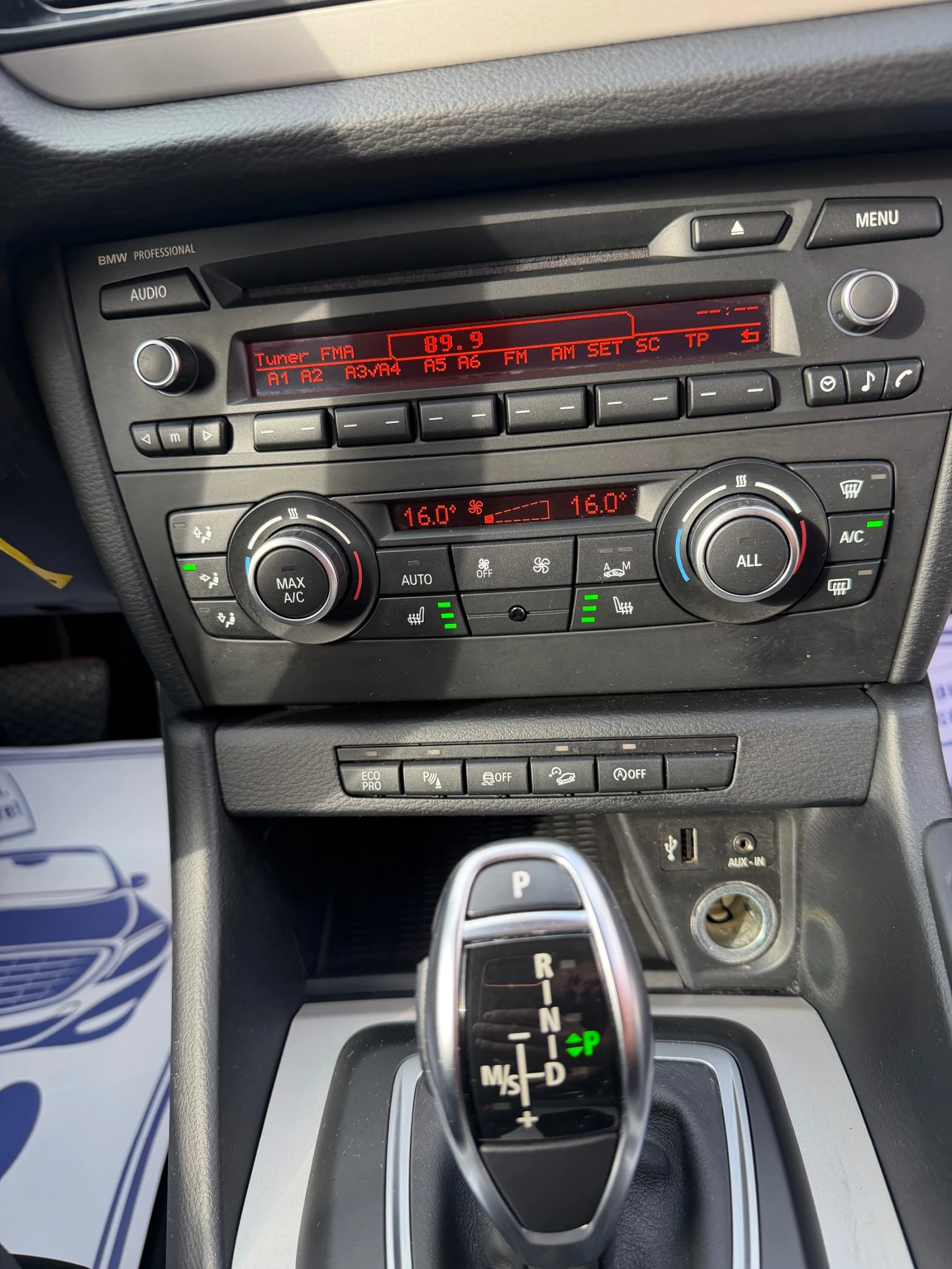 BMW X1 Автомат 4х4 , снимка 11 - Автомобили и джипове - 55855667