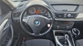 BMW X1 ЛИЗИНГ - [15] 
