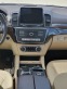 Обява за продажба на Mercedes-Benz GLE 350 4MATIC ~59 400 лв. - изображение 8