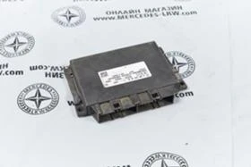 КОМПЮТЪР УПРАВЛЕНИЕ СКОРОСТНА КУТИЯ АВТОМАТИК, снимка 1