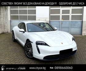 Обява за продажба на Porsche Taycan PERFORMANCEBATTERIE+ / HEATPUMP/ LED/ 20/ ~ 149 976 лв. - изображение 1