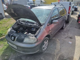 Seat Alhambra, снимка 3