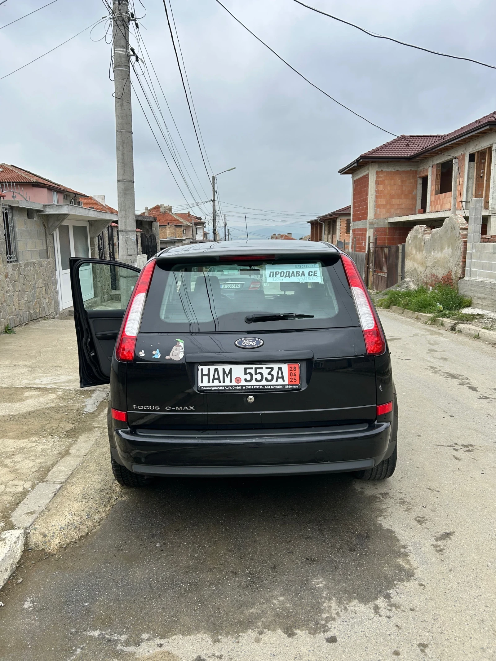 Ford C-max  - изображение 2