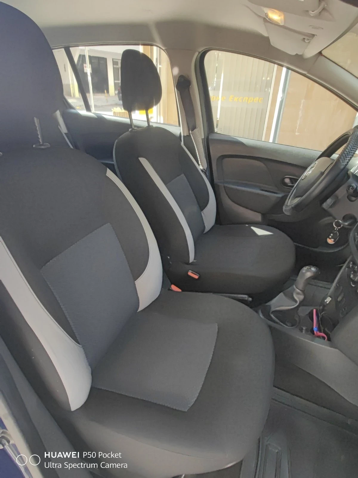 Dacia Sandero  - изображение 7