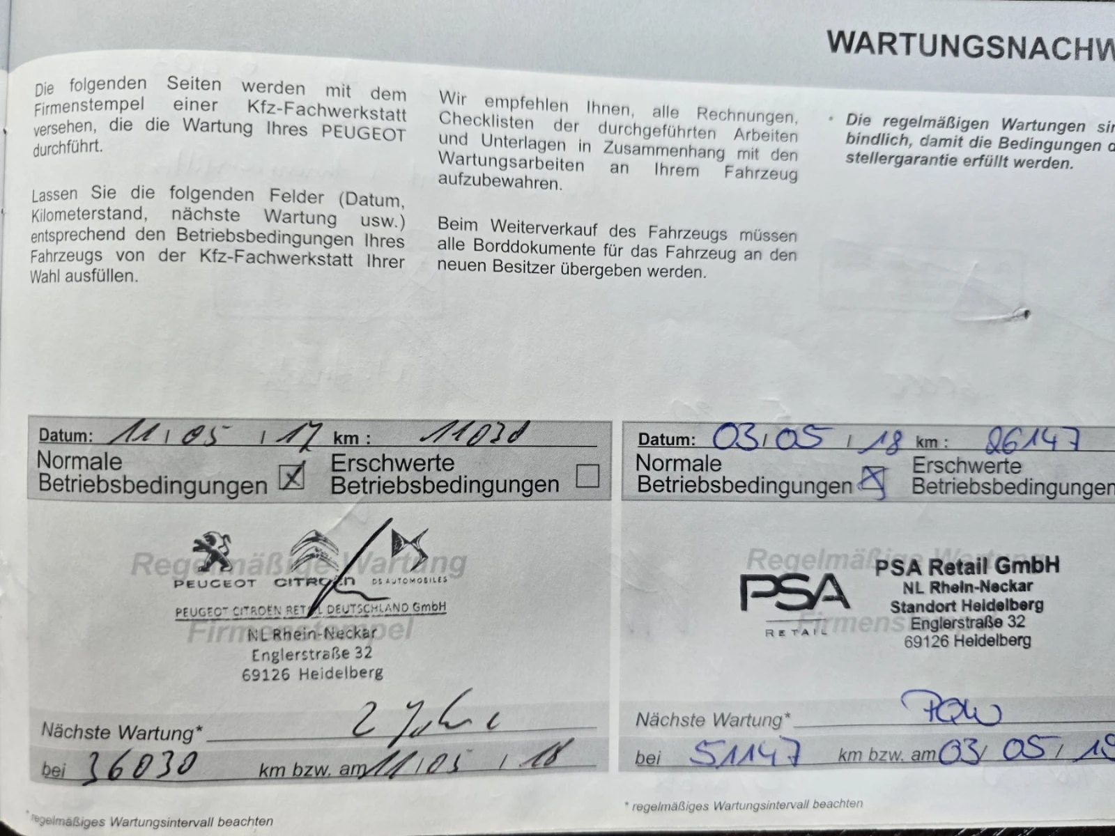 Peugeot 2008 ALLURE, снимка 14 - Автомобили и джипове - 55097316