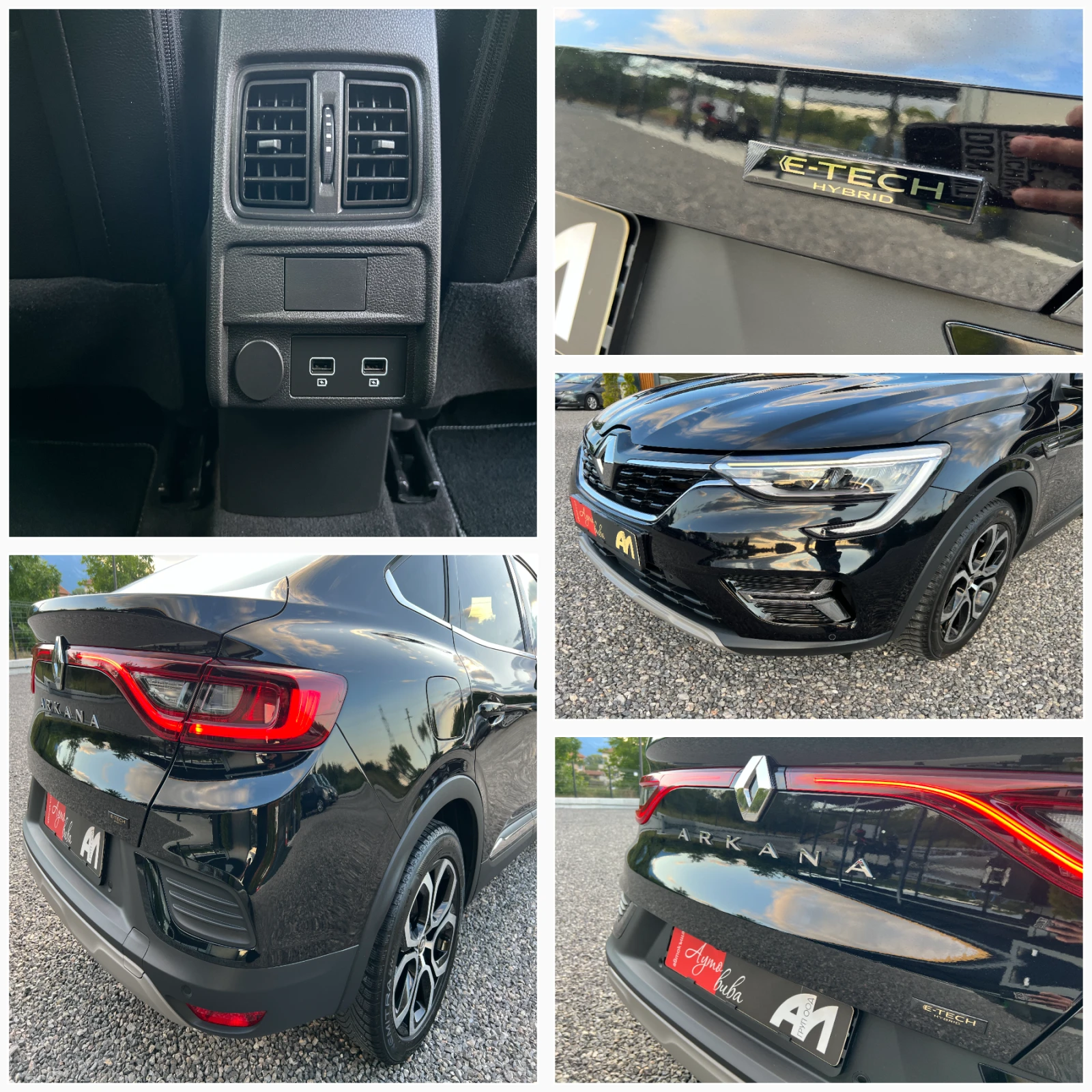 Renault Arkana 1.6 �-��CH Hybrid/145k.c./����/����/������ �����/ | Mobile.bg � ����������� 16