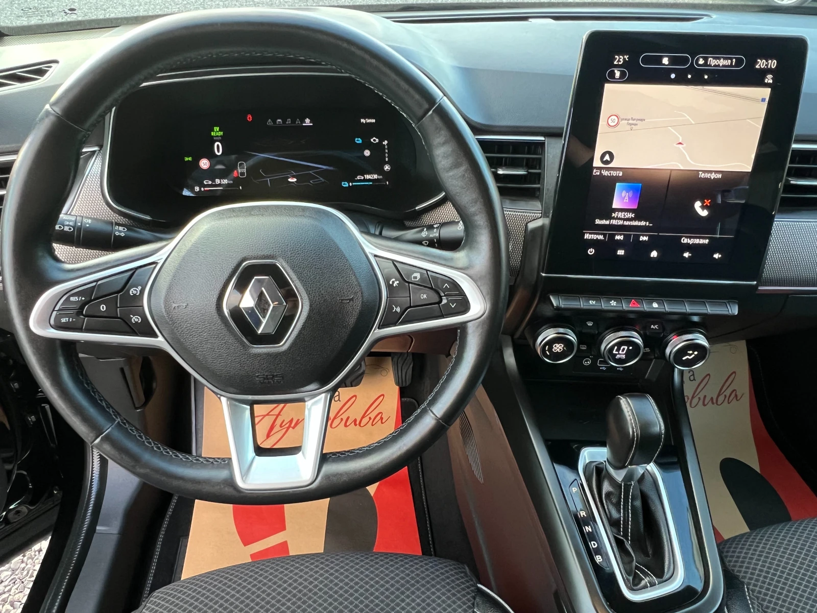 Renault Arkana 1.6 �-��CH Hybrid/145k.c./����/����/������ �����/ | Mobile.bg � ����������� 13