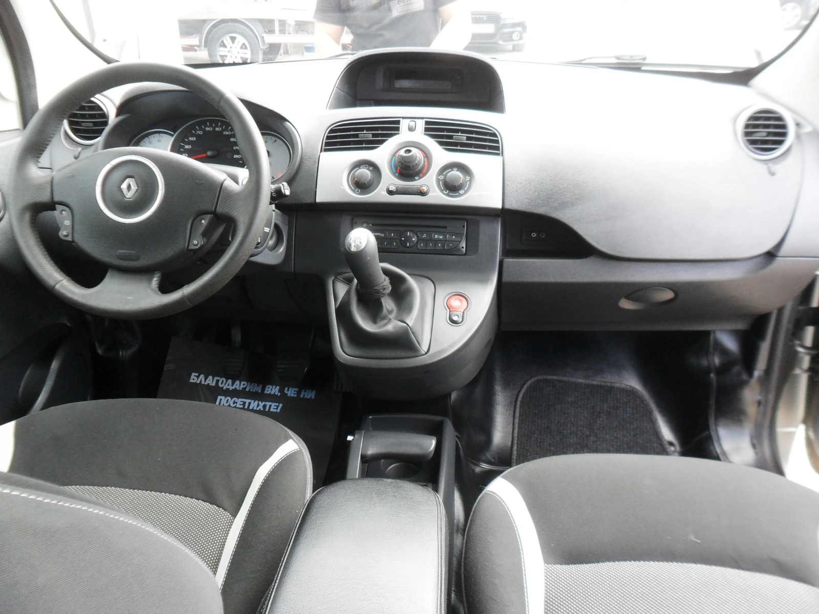Renault Kangoo 1, 5-dci-KLIMA-ITALY-PRIVILEGE | Mobile.bg � ����������� 12