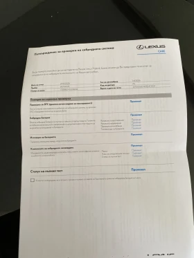 Lexus NX 300h F SPORT , снимка 10