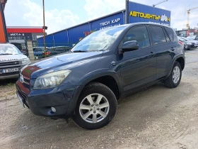 Toyota Rav4 2.2D-4 D 177 PS, снимка 1