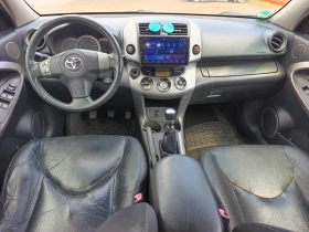 Toyota Rav4 2.2D-4 D 177 PS, снимка 9