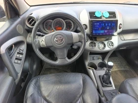 Toyota Rav4 2.2D-4 D 177 PS, снимка 10