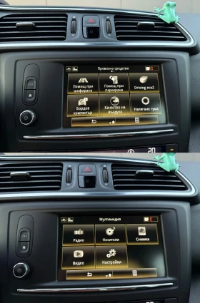 Renault Kadjar 4X4/BOSE/KEYLESS/PARKING ASSISTANCE, снимка 17