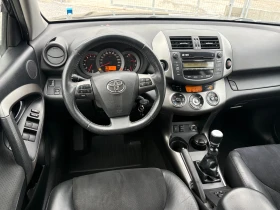 Toyota Rav4 2.2D4D-150кс.-4х4-Кожен салон - 7100 € / 13886.39 лв. - 55677617 15